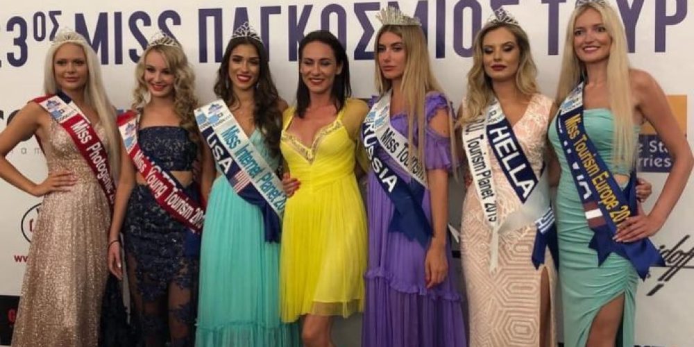 Κρητικοπούλα η Αναπληρωματική Miss Παγκόσμιος Τουρισμός 2019 – Ρωσίδα η βασίλισσα