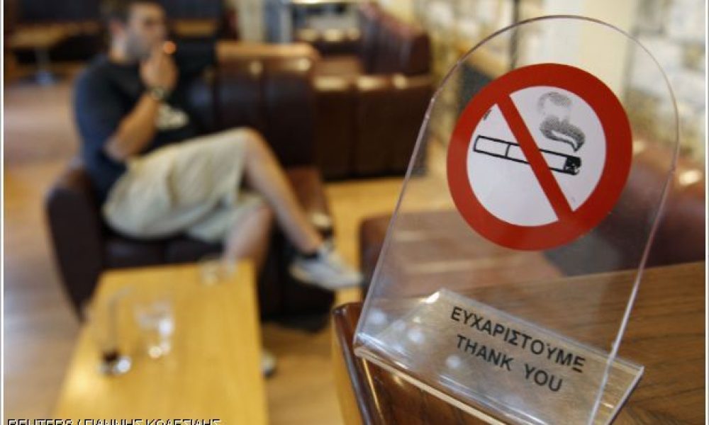 Βροχή οι καταγγελίες στα Χανιά για κάπνισμα σε δημόσιους χώρους