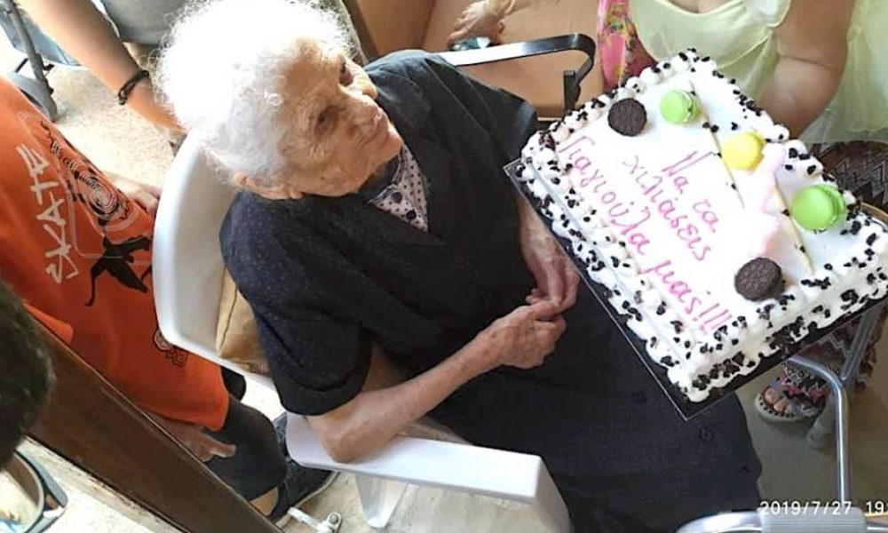 Πέθανε η γηραιότερη Ελληνίδα σε ηλικία 115 ετών