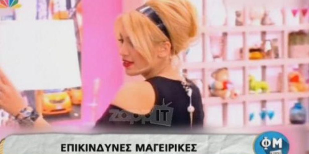 Κωνσταντίνα Σπυροπούλου: Ξέχασαν ανοικτό το μικρόφωνό της και δεν φαντάζεστε τι είπε για συνεργάτη της! (Video)