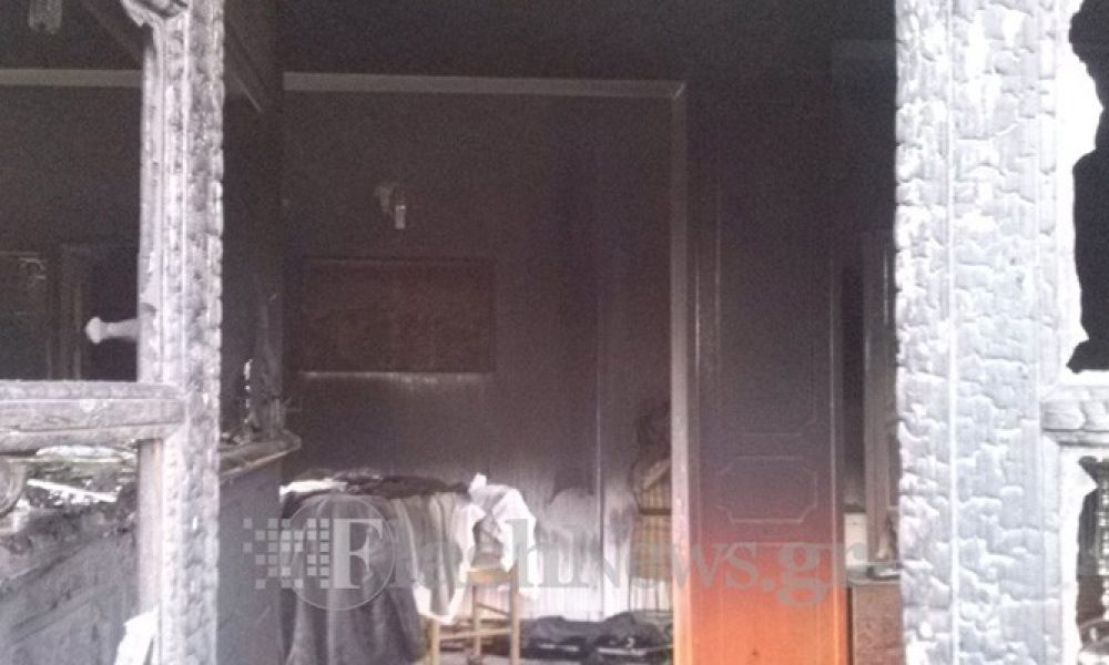 Πυρκαγιά σε σπίτι στα Κουνουπιδιανά