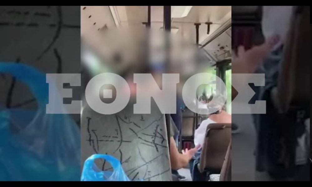 Ξύλο σε λεωφορείο του ΟΑΣΑ μεταξύ νεαρού και ηλικιωμένου για μη χρήση μάσκας
