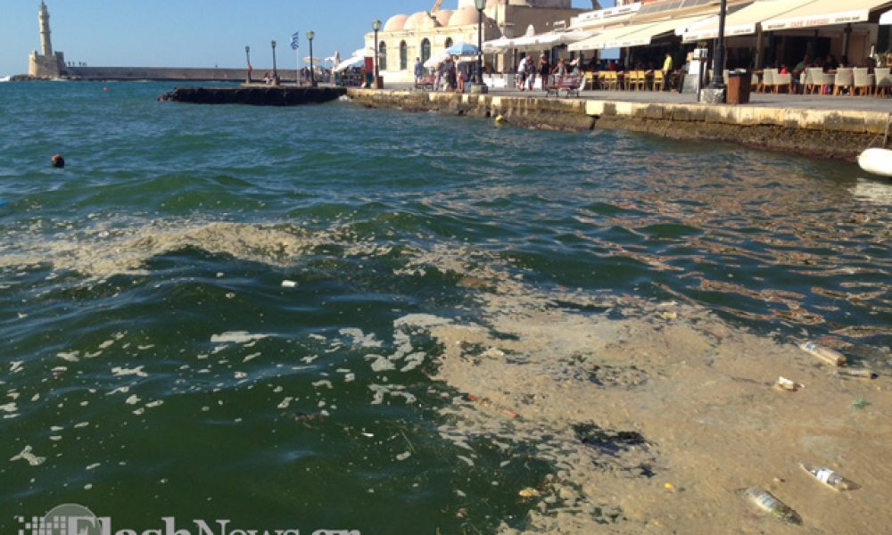 Αίσχος: Λύματα μέσα στο Ενετικό λιμάνι των Χανίων