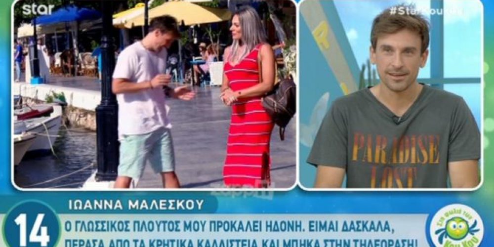 Η καυτή παρουσιάστρια από την Κρήτη… κολάζει τον δημοσιογράφο την ώρα της συνέντευξης (Video)