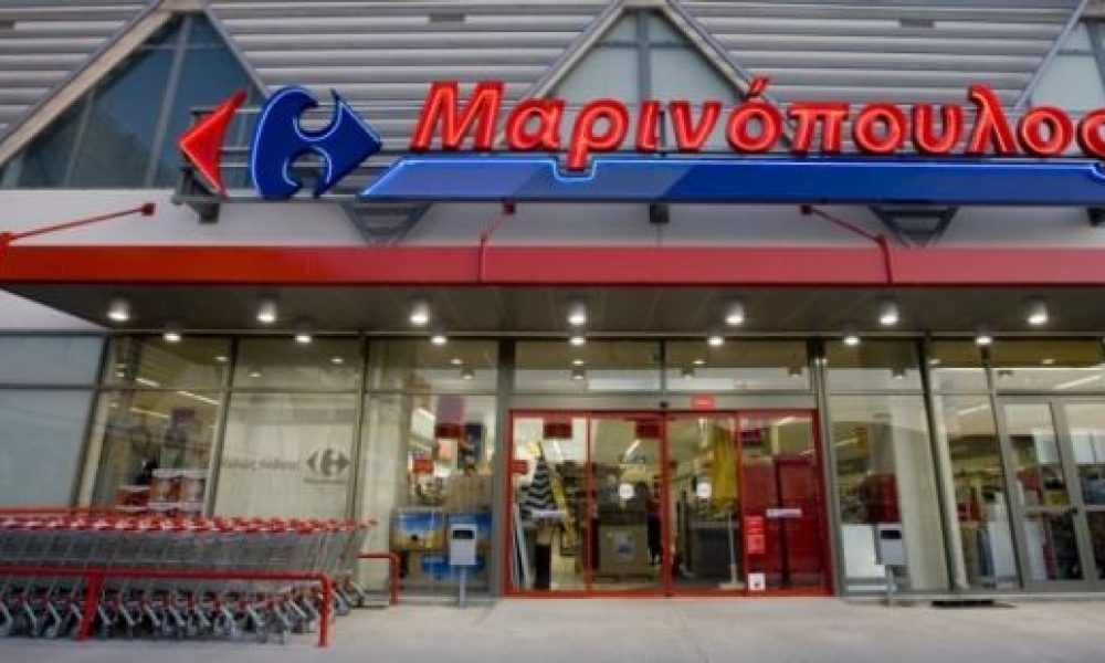 Καταγγελία εργαζομένων για την εταιρεία "Μαρινόπουλος"