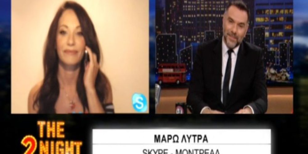 Μάρω Λύτρα: Το Fame Story και οι λόγοι που την οδήγησαν να φύγει από την Ελλάδα!
