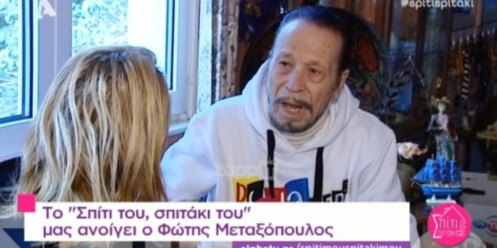 Ο Φώτης Μεταξόπουλος ξεσπά για τα ομόφυλα ζευγάρια: «Θέλει κρέμασμα»!