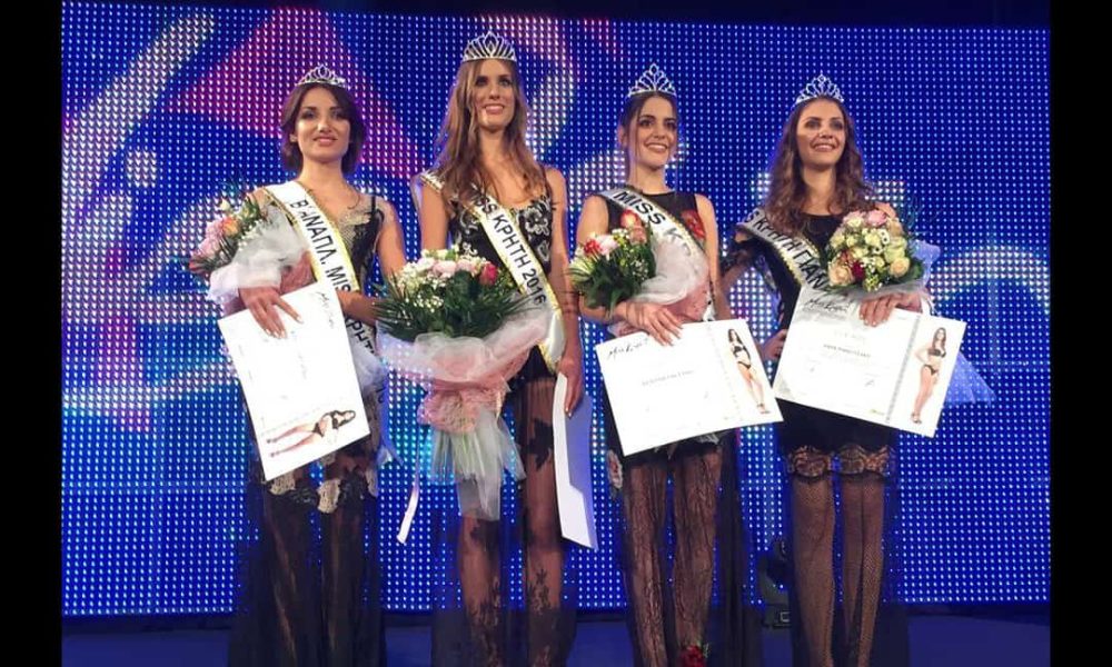 Miss Κρήτη 2016 - Χανιώτισσα η ομορφότερη Κρητικοπούλα της χρονιάς (φωτο)