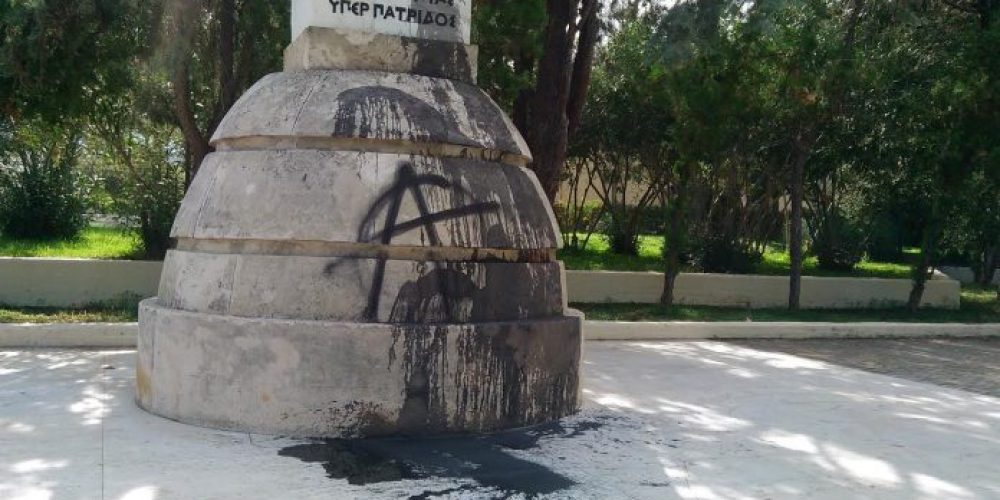 Χανιά: Πέταξαν μπογιές στο Μνημείο Ηρώων ανήμερα της επετείου του Πολυτεχνείου (Photos)