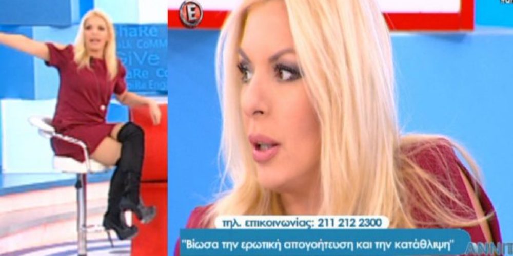 Έξαλλη η Αννίτα Πάνια ζήτησε να φύγει η σέξι χορεύτρια Αναστασία Γιούσεφ από το πλατό! (video)