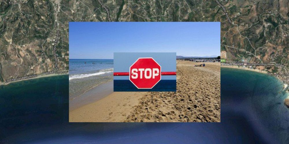 «Απαγορεύουν» τον τουρισμό στην μεγαλύτερη παραλία των Χανίων