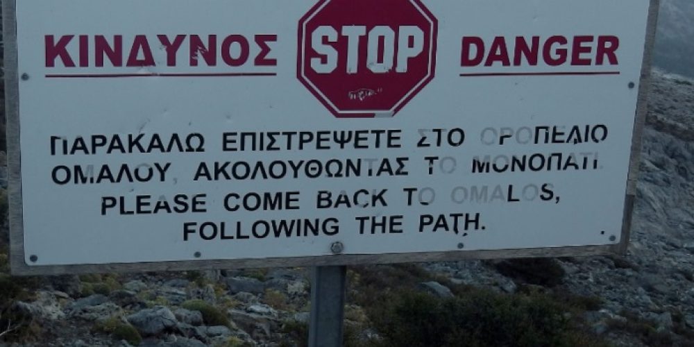 Το πιο επικίνδυνο φαράγγι της Κρήτης είναι στα Χανία  -Άνθρωποι πέθαναν ή δεν βρέθηκαν ποτέ