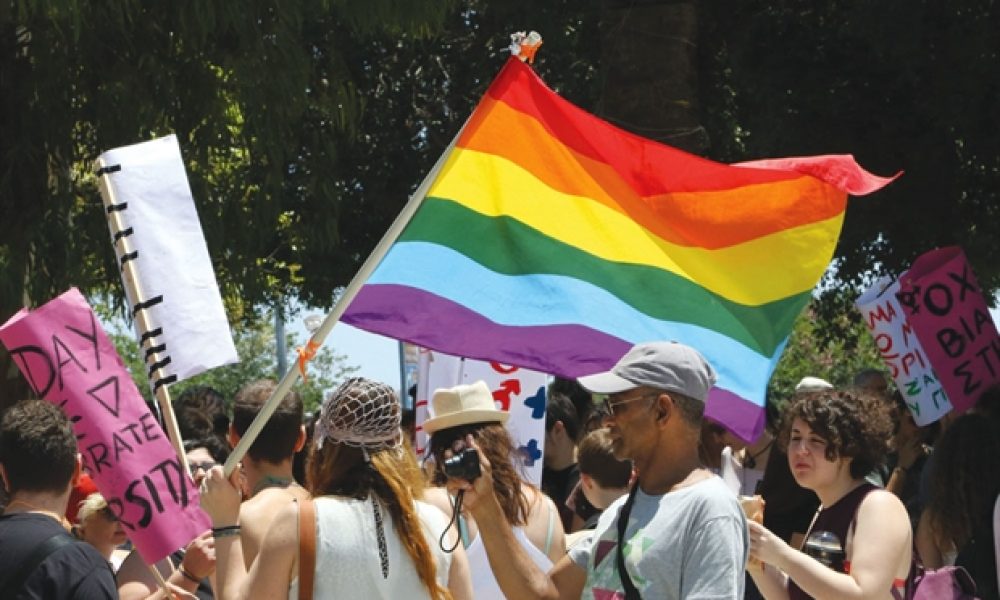 Ολοκληρώθηκε το 1ο Gay Pride στην Κρήτη (Photos)