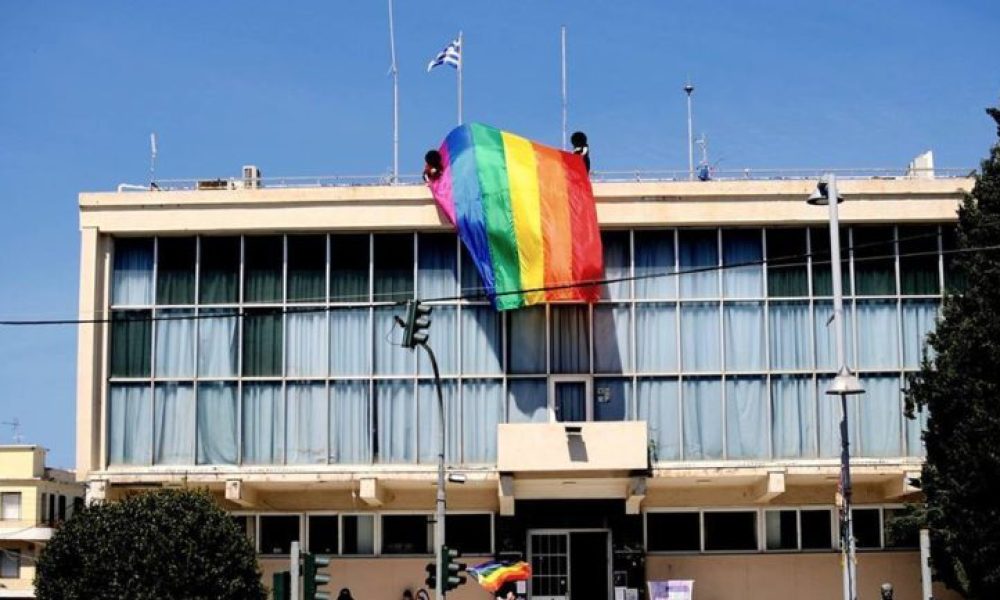 Σηκώνει το πολύχρωμο λάβαρο η ομοφυλοφιλική κοινότητα της Κρήτης !