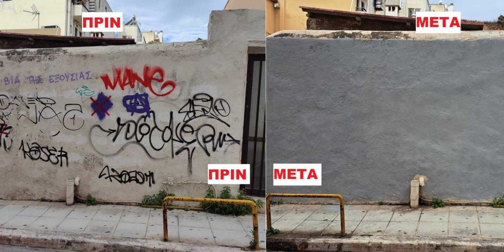 Χανιά: Γνωστός γιατρός βάφει τους τοίχους της πόλης που «κακοποιούν» ανεγκέφαλοι (φωτο)