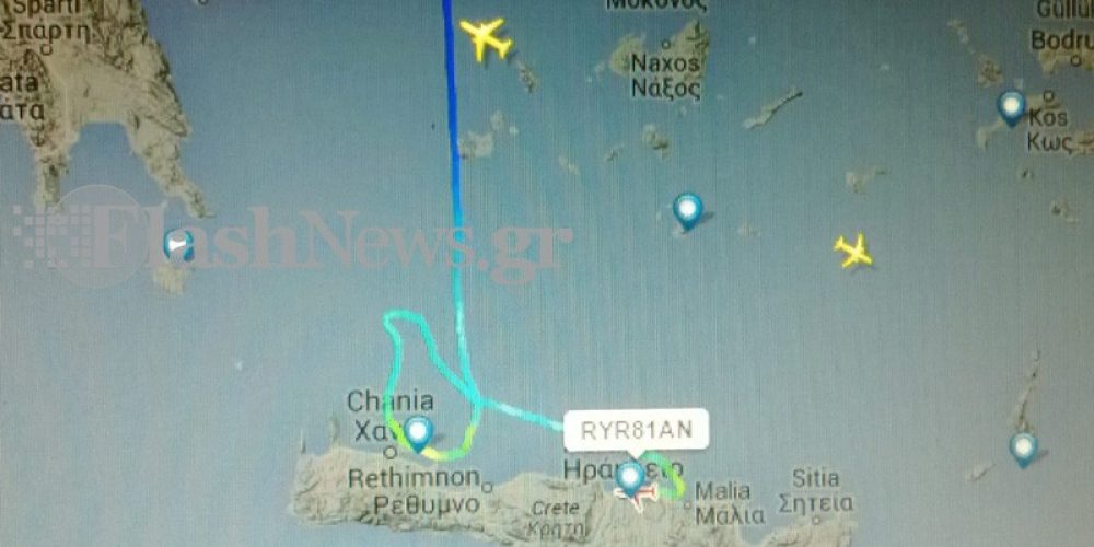 Περιπέτεια στην βραδινή πτήση της Ryanair από Αθήνα για Χανιά