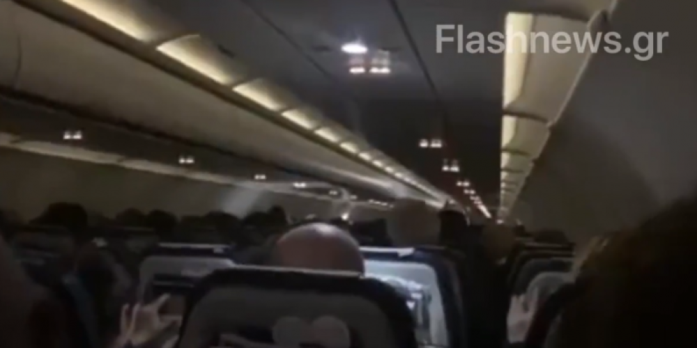 Πτήση τρόμου χθες τη νύχτα προς Χανιά – Εικόνες από το εσωτερικό του αεροπλάνου (βίντεο)