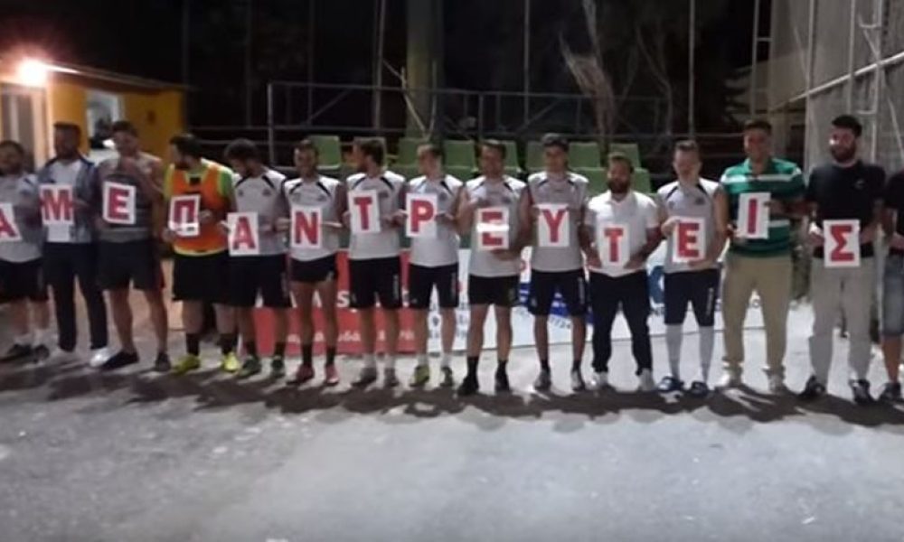 Ποδοσφαιριστής στο Ρέθυμνο έκανε πρόταση γάμου στο γήπεδο