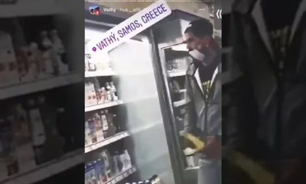 Μετανάστες έγλειφαν τρόφιμα σε σούπερ μάρκετ και γελούσαν (video)