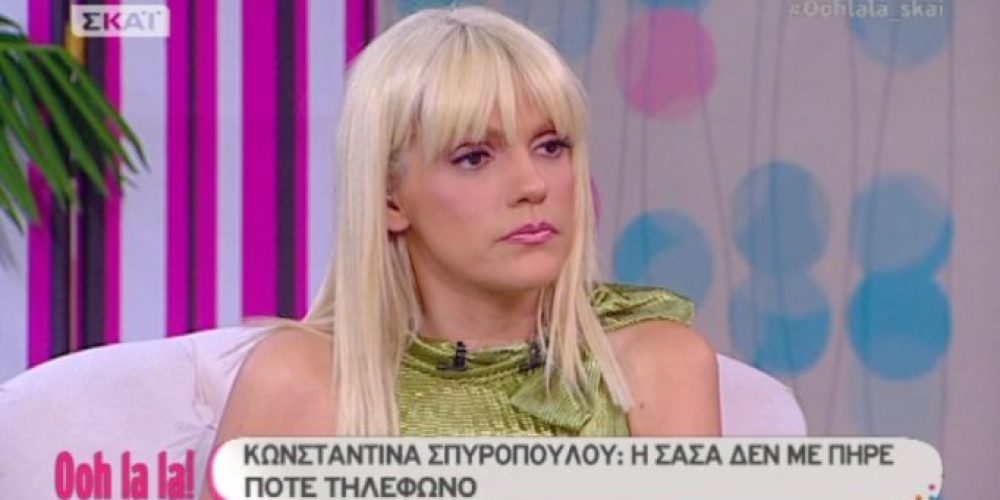 Η Σάσα Σταμάτη «αδειάζει» την Κωνσταντίνα Σπυροπούλου: «Έχω τα μηνύματα αλλά θεωρώ ξεφτίλα να τα δείξω»!