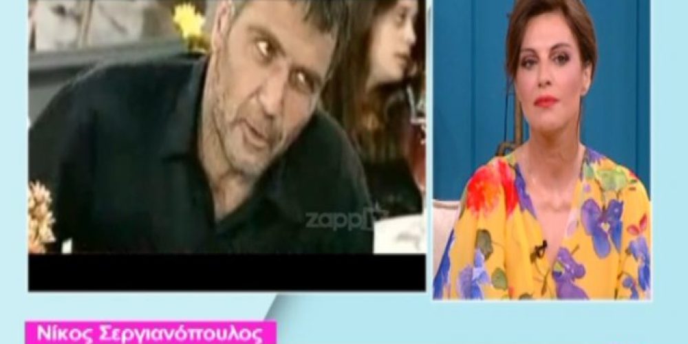 Αλεξάνδρα Παλαιολόγου: «Όταν έμαθα ότι ο Νίκος Σεργιανόπουλος βρέθηκε νεκρός…»