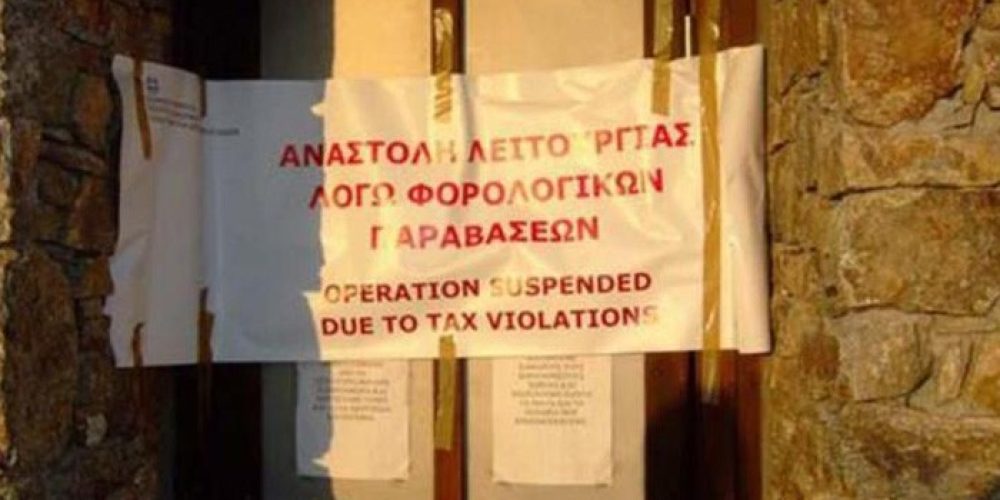Στο δρόμο οι ελεγκτές της ΔΟΥ Χανίων – Σφράγισαν δυο καταστήματα