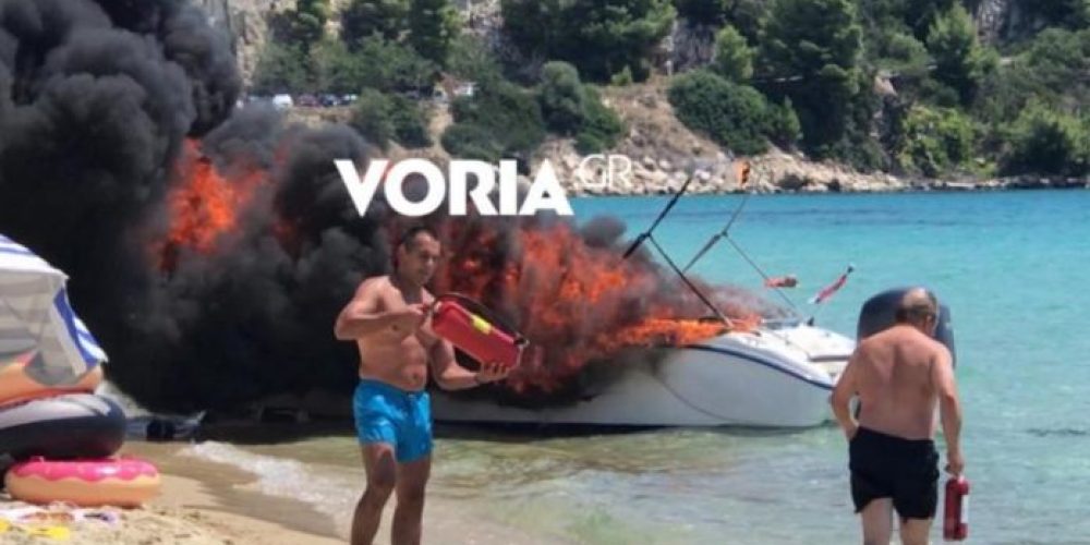Έκρηξη σε σκάφος με τραυματίες Έντρομοι οι λουόμενοι σε παραλία (Photos- video)