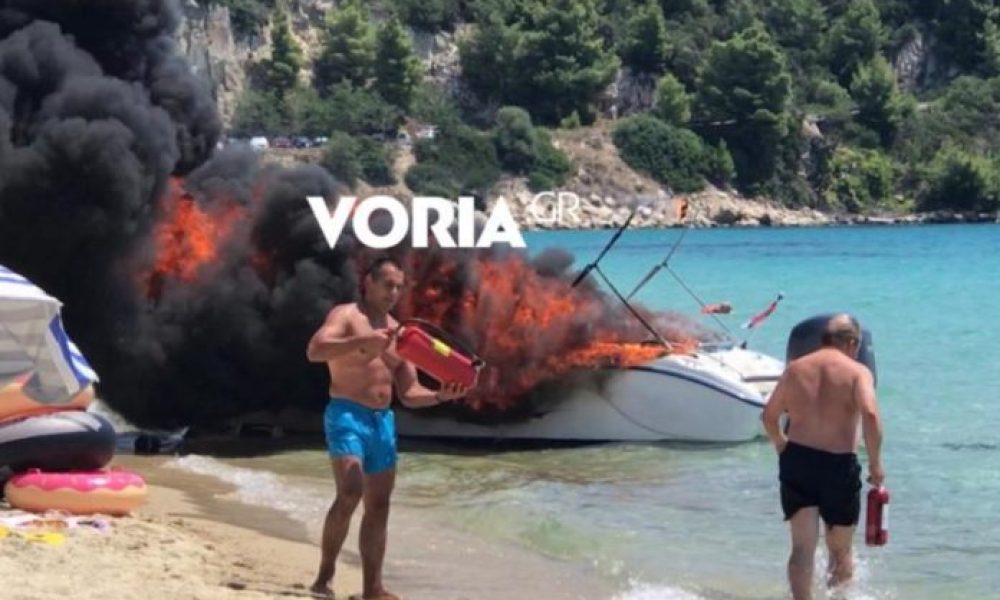 Έκρηξη σε σκάφος με τραυματίες Έντρομοι οι λουόμενοι σε παραλία (Photos- video)