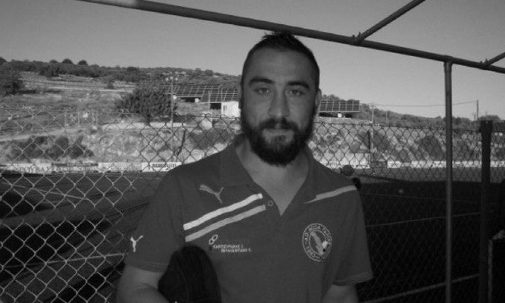 Θρήνος από τον χαμό του 27χρονου ποδοσφαιριστή στην Κρήτη