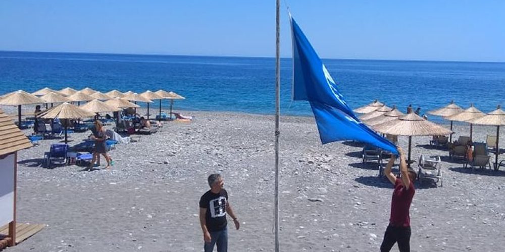 Και η Σούγια έχει τη δική της Γαλάζια σημαία (photo))
