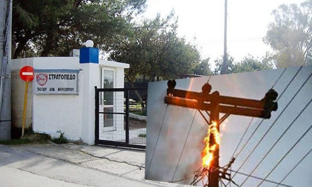 Χανιά:Φωτιά σε στύλο της ΔΕΗ έξω από το στρατόπεδο Μαρκοπούλου