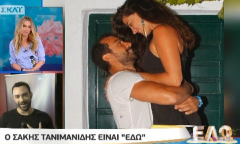 Ο Σάκης Τανιμανίδης απαντάει για τον γάμο του με την Χριστίνα Μπόμπα!