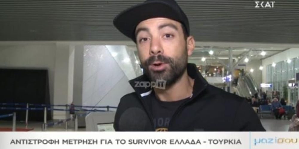 Σάκης Τανιμανίδης: Όσα είπε στο «Μαζί σου» για το Survivor που ξεκινά!