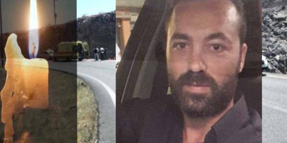 Θρηνεί η Κρήτη ανήμερα του Δεκαπενταύγουστου: Νεκρός ο 36χρονος από το τροχαίο στην Εθνική οδό