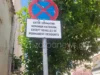«Θα πω στους γνωστούς μου να μην έρθουν καθόλου στα Χανιά, η κατάσταση είναι γελοία και ανοργάνωτη»
